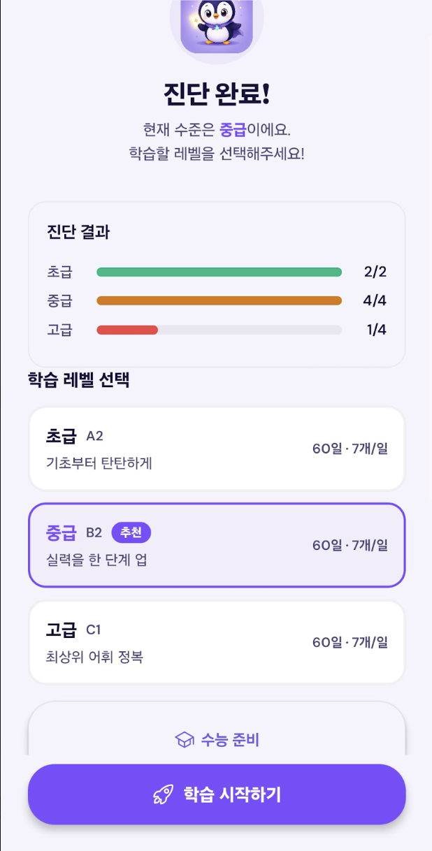 Philo AI 스크린샷 4