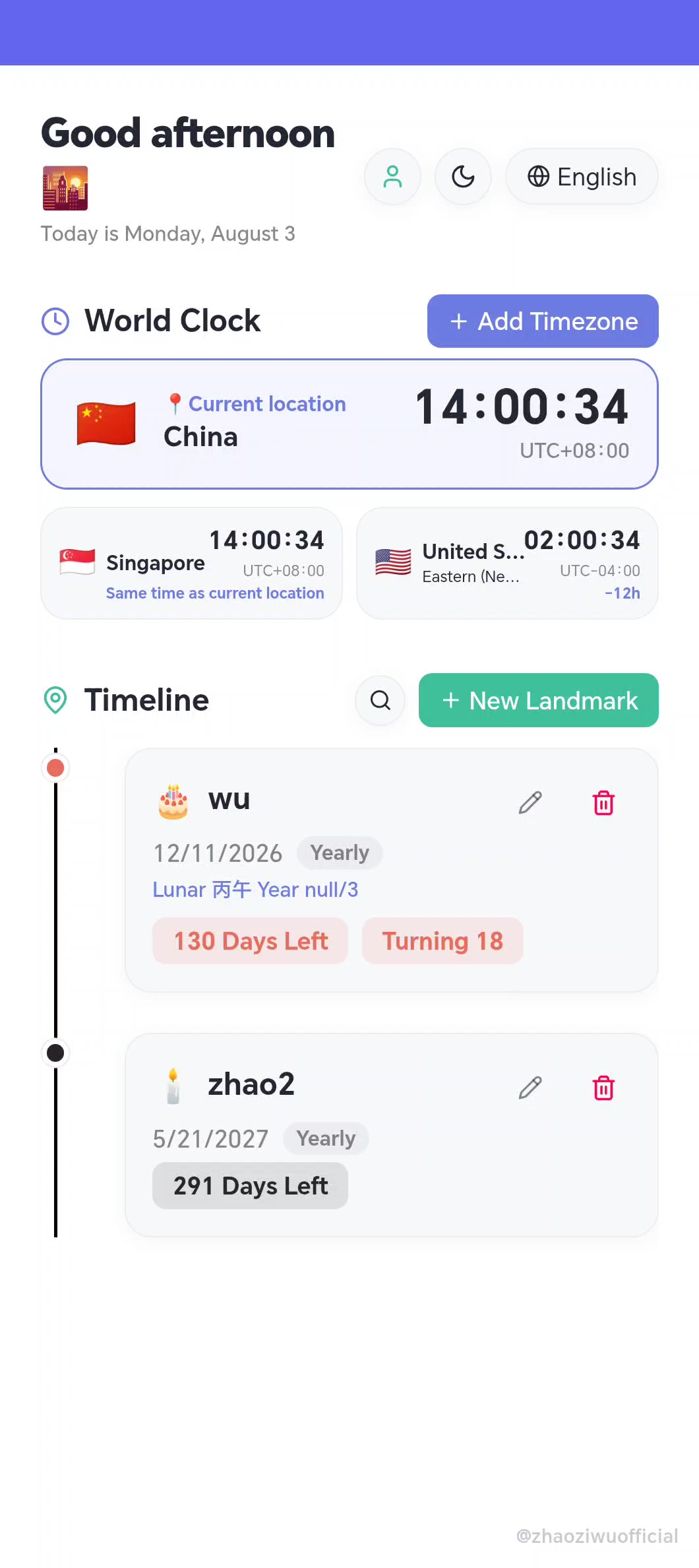 時光線 스크린샷 1